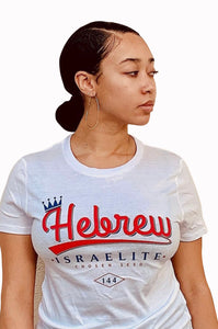 Hebrew Israelites Women’s  T-Shirt