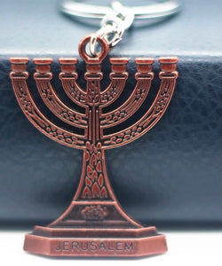 Menorah keychain 2